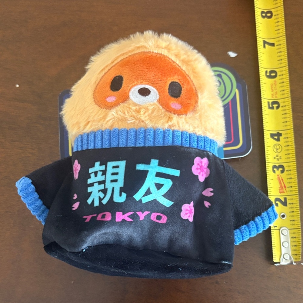 Bark Tanuki Tamiko Plush Dog Toy - Picture 2 of 5